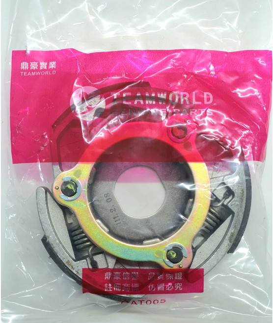 SYM 조이맥스300 드라이브플랫트 22300-L3D-000 OEM, 1개