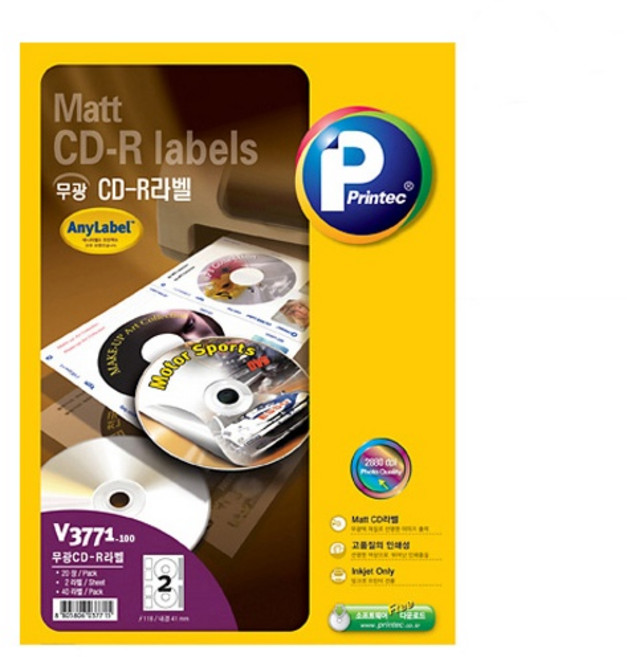 (PRINTEC) CD-R 애니라벨 V3771-100 (2칸/100매/무광)(사이즈:φ118/φ41)
