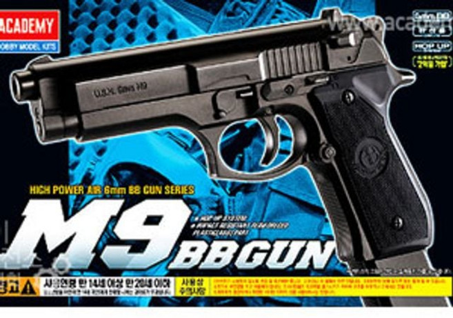 아카데미 M9 BB GUN bb탄총 서바이벌총 어린이 성인용 총스나이퍼건 dew+881io