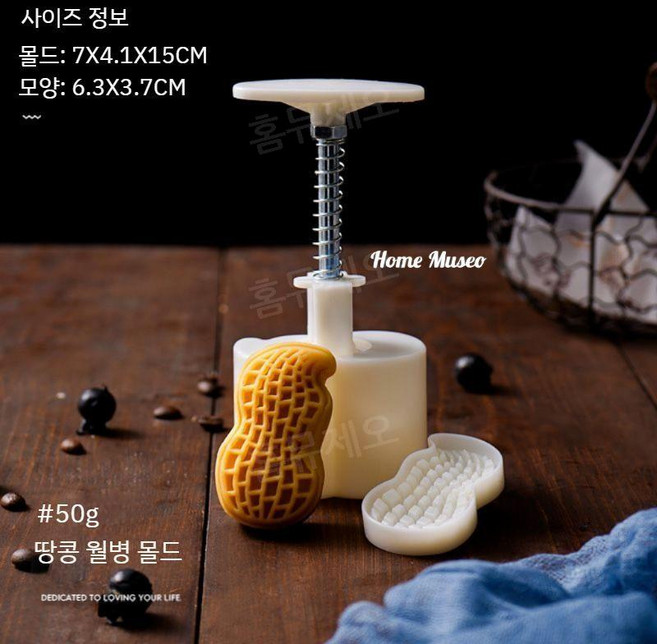 원형 꽃 국화 4종 50g 월병틀 스탬프