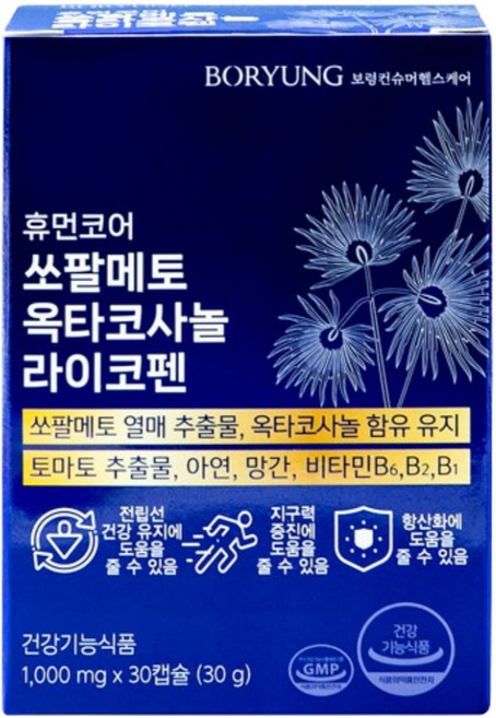 보령제약 휴먼코어 초임계 쏘팔메토 옥타코사놀 라이코펜 걱오일 남자 전립선 영양제, 1개, 30정