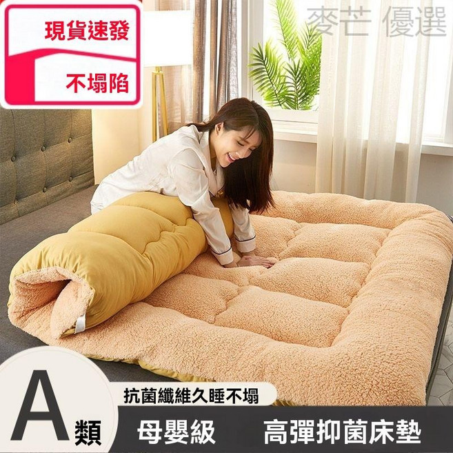榻榻米墊被 可摺疊床墊 單人/雙人床墊 家用薄床墊 學生/兒童宿舍床墊, 加厚羊羔速暖絨款【駝色】,【嬰兒床】60x120cm