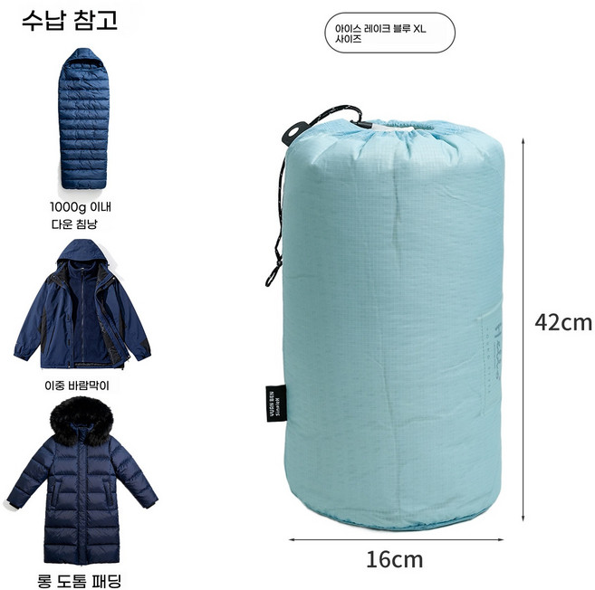 잉윤 패딩 수납주머니 압축 파우치 여행용 방수 방진 의류 정리백, 1개, 1세트