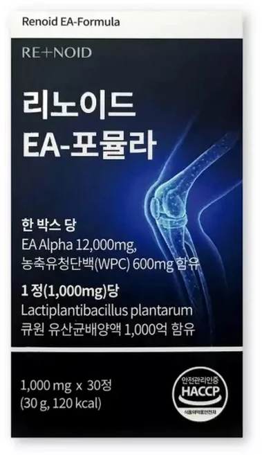 리노이드 EA포뮬라 1000mg X 30정 1박스 근육 단백질 EA Alpha 필수 아미노산 아르기닌 - 쿠팡