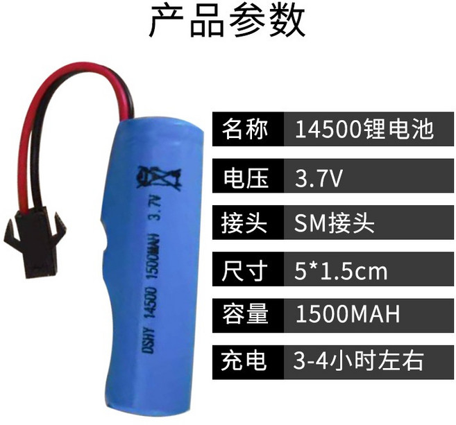 遙控變形車 機器人 360°旋轉 23CM, 1個, 鋰電池3.7V145001500mAh