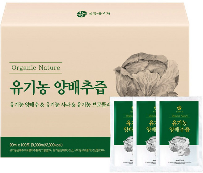 일등네이처 유기농 양배추즙 100% 국산 브로콜리 사과양배추즙, 90ml, 100개