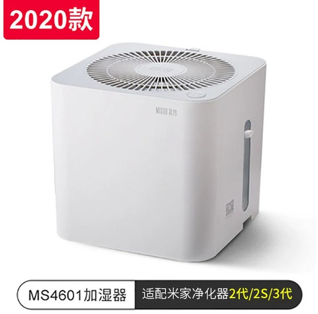 SOU 우 미에어2 공기청정기 호환 헤더 PRO, 적응 정화기2세대/2S/3세대