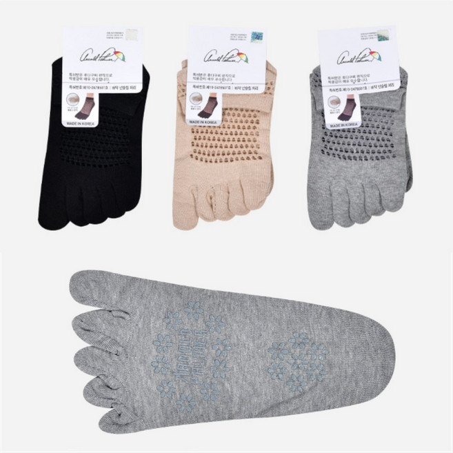 [아놀드파마] 미끄럼방지 메쉬 통풍구 여성 5켤레 단목 발가락 땀안차는양말