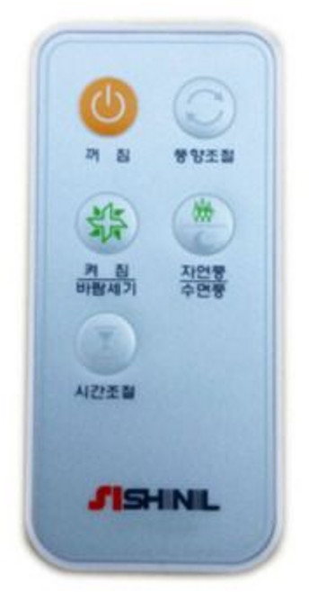 신일 정품 SIF-B10TS 사용 선풍기 리모컨/리모콘 (건전지 포함)