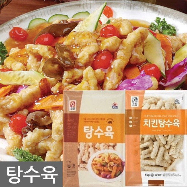 사조오양 치킨 탕수육 1kg+탕수육 1kg, 1kg, 2개