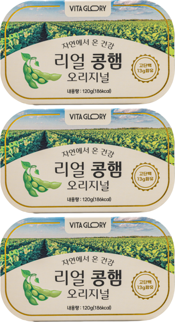 리얼콩햄 식물성 콩고기 햄 고단백 저지방 건강 대체육 반찬, 3개, 120g