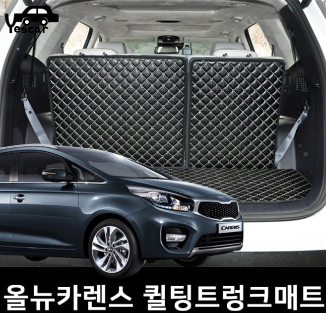 예스카 올뉴카렌스 3D퀼팅 가죽트렁크세트카매트바닥매트깔판, 올뉴카렌스 등받이+트렁크매트 - 브라운, 기아자동차, 기아