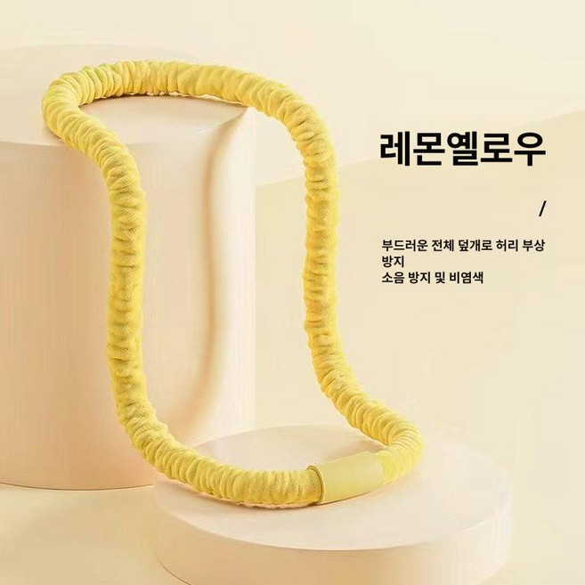 금성여자 다이어트훌라후프 1개 스프링 뱃살 훌라후프