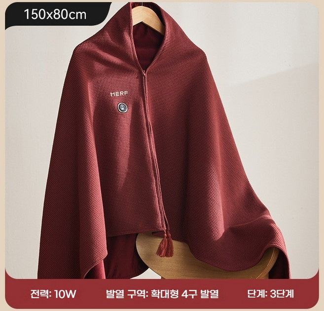 발열 담요 망토 1인용 온도조절 겨울 무선 온열 담요 USB 가정용 전기장판 전기매트(싱글용 사무실/자습실에서 사용하기 적합)
