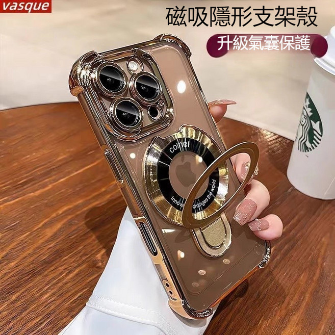 隱形支架 冰晶盾四角防摔殼 三星 A55 A35 A16 A15 A14 A13 A54 A25 A52 A42 手機殼