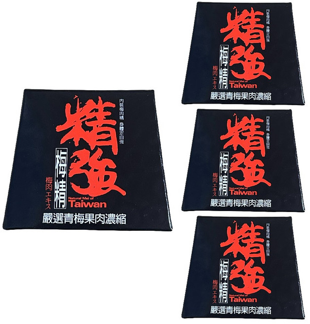 信義鄉農會 精強梅精 - 嚴選台灣青梅，促進消化，健康活力, 70g, 4個