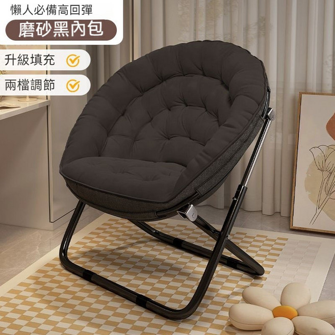 單人折疊懶人沙發椅, 黑色（單椅子）, 1個