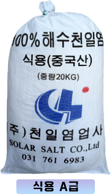 100% 해수 천일염 소금 20kg / 30kg, 1개