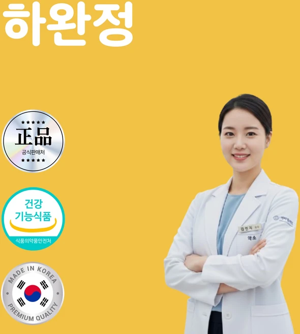 하지정맥류 약 영양제 다리 정맥 종아리 허벅지 혈액순환 통증 부종 붓기 저림 경련, 2개, 30정 - 쿠팡