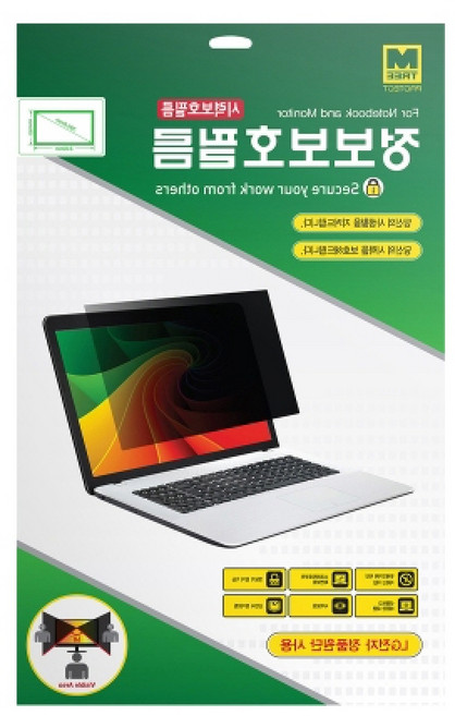 루미오라 노트북 정보보호필름 13.3인치 294X166(MM) 보안디스플레이커버 스마트기기보호재 업무보호커버 사무실보안용품