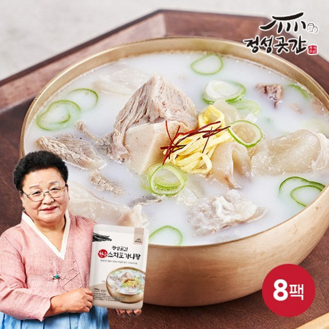 정성곳간 한우스지도가니탕, 700g, 8개