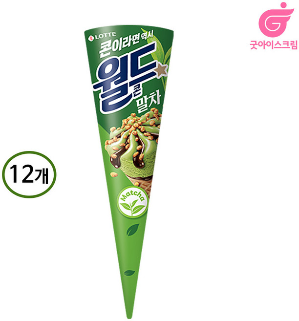 말차 월드콘 아이스크림, 12개, 160ml