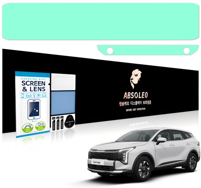 앱솔레오 차량 네비게이션 액정 보호필름 저반사 먼지방지, 1세트, 더뉴 스포티지NQ5 (지문방지)