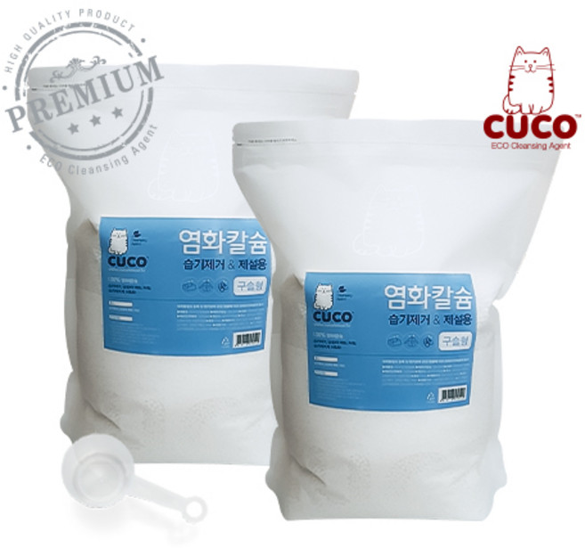 한내음 CUCO 염화칼슘 구슬형 (리필용), 5kg, 2개