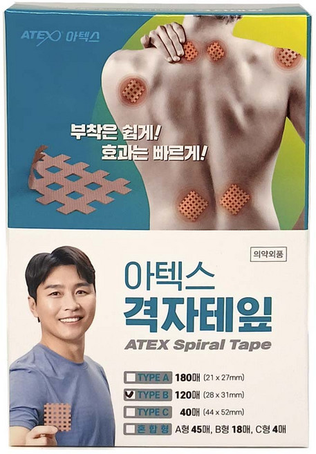 아텍스 격자테잎 B 28 x 31mm 120매 테이핑 격자테이프 키네시올로지 스포츠 근육 헬스 손목 무릎 테이핑 테이프, 1개, 120매입