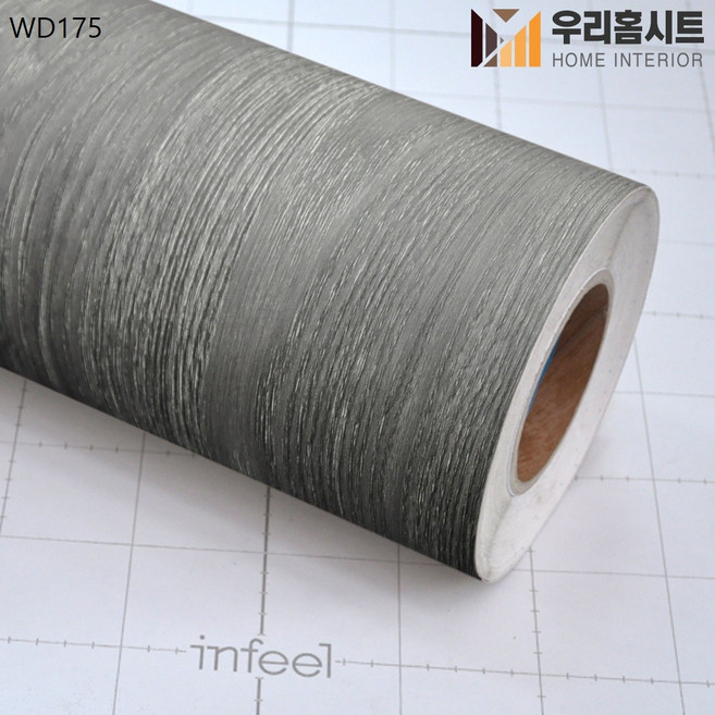 현대인테리어필름 WD원목 무늬시트지 생활방수 셀프시공(길이 1m/4m), WD175
