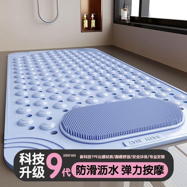 good 防滑墊按摩衛生間淋浴房地墊洗澡吸盤防水廁所家用厚墊子腳墊, 1個, 淺藍色 雲感按摩刷 ,35.00*70.00cm 雲感按摩體驗