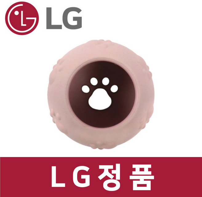 LG 정품 RG18VN 건조기 펫케어 건조 볼 핑크 dr61603