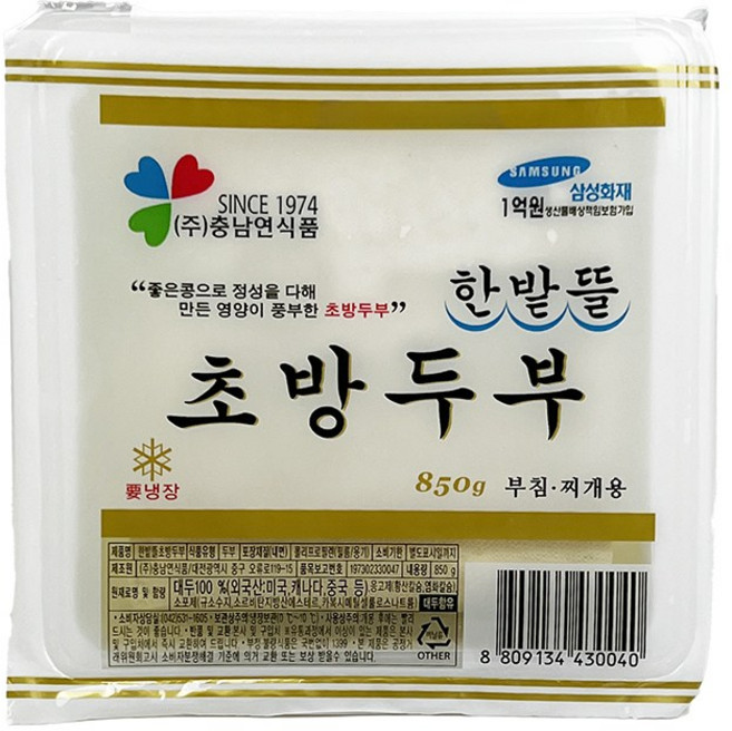 초방두부 고소한 콩두부 단단한 두부 부침 찌개용, 1개, 850g