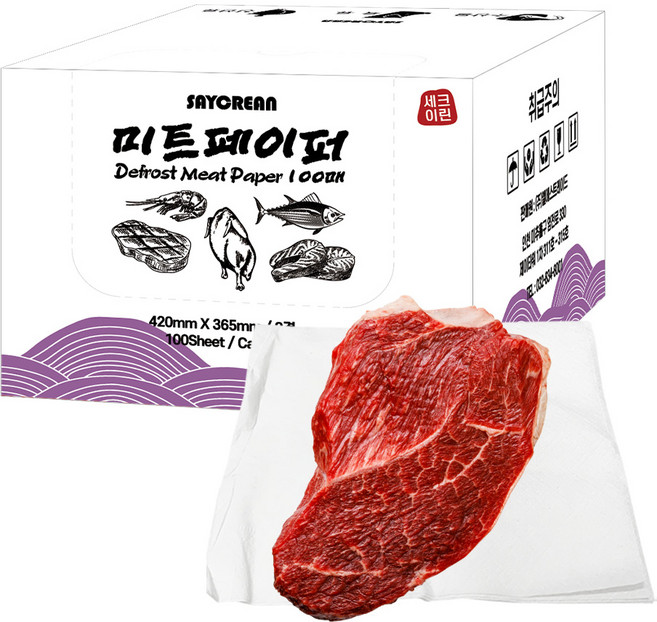 생선 육류 해동지 100매 소분 가정용 키친타월 미트페이퍼, 1개