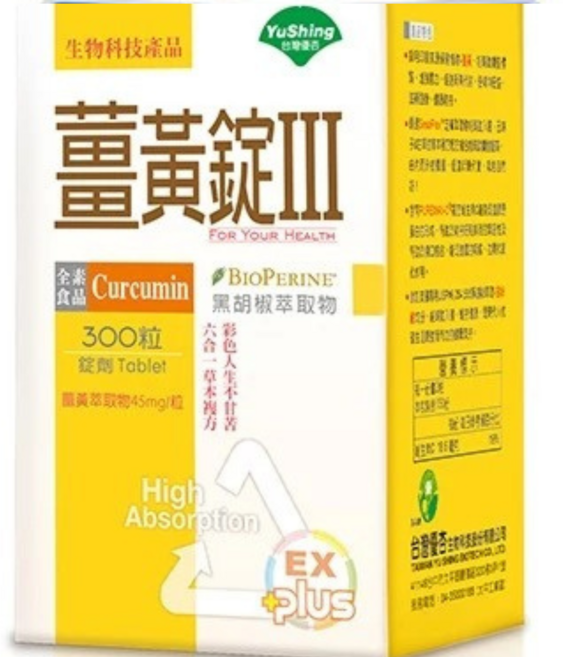 優杏 薑黃錠III(含胡椒鹼)330mg, 1個, 300顆