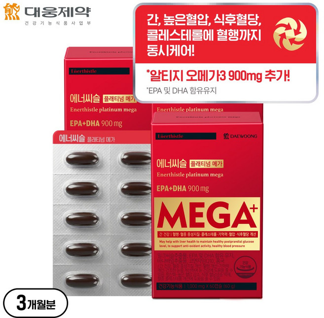 [1타 5피!] NEW 대웅제약 에너씨슬 플래티넘 메가, 3개, 60정
