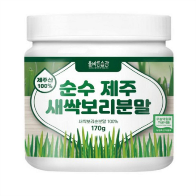올바른습관 순수 제주 새싹보리 분말, 170g, 10개