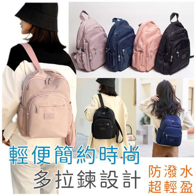 小容量多夾層 簡約後背包, 黑色
