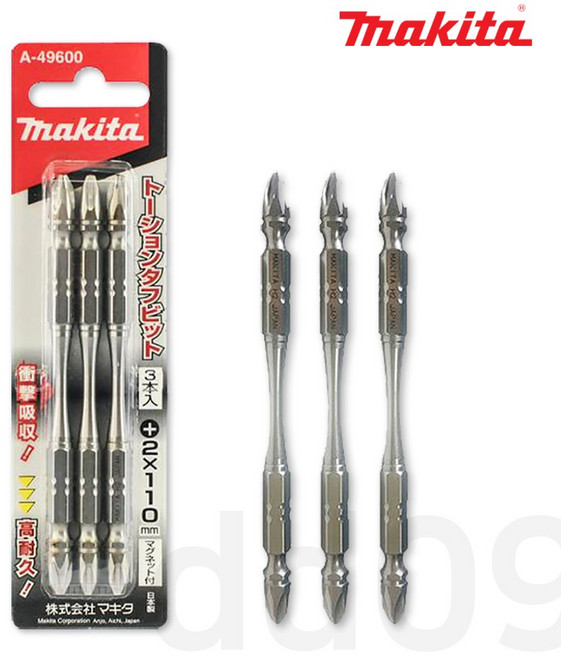일본정품 마끼다 A-49600 양면토션비트 +2x110mm 3PCS/1pack, 1개