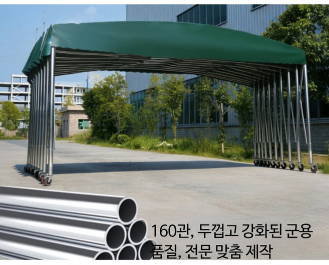 주차장 지붕 야외 차양막 창고 차고지 이동식 어닝 캐노피 썬룸 가림막, 3x3x2.5m 그린