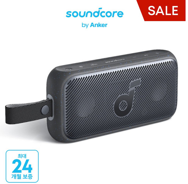 앤커 사운드코어 모션 300 블루투스 스피커, 스페이스그레이, A3135