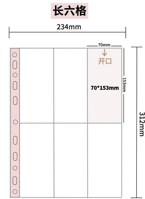 A4收納卡冊 活頁本, 長六格10頁雙面放, N/A, 長六格10頁雙面放