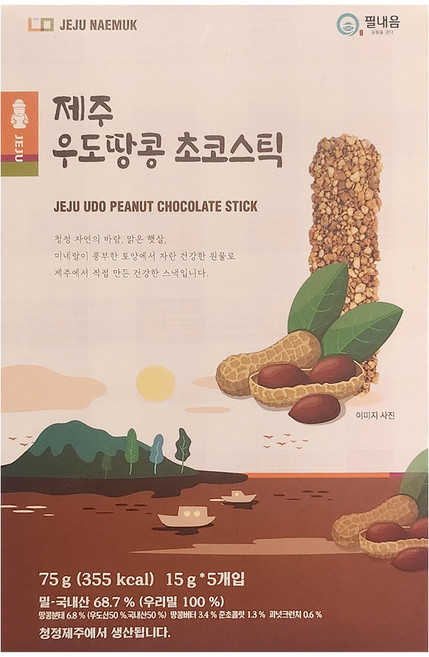 필내음 제주 우도땅콩 초코스틱, 75g, 1개