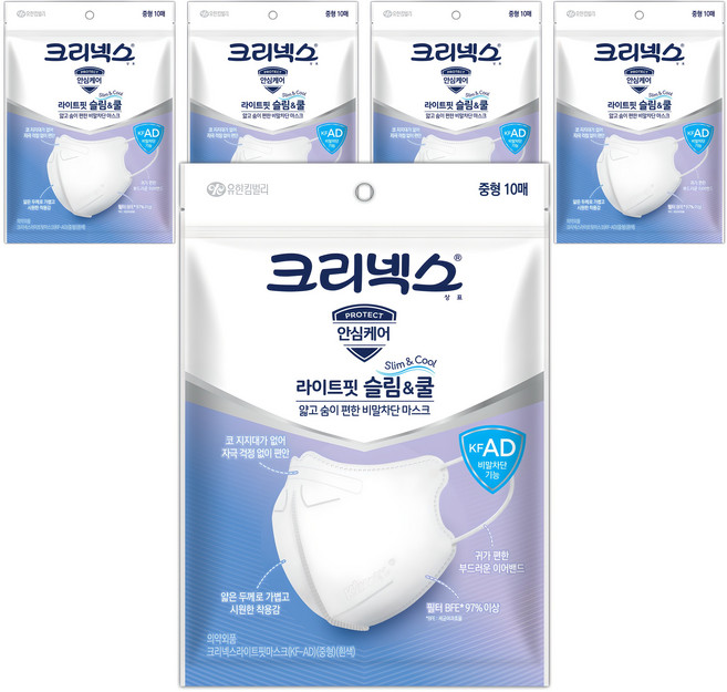 크리넥스 라이트핏 슬림 앤 쿨 마스크 KF-AD 중형, 10개입, 5개, 화이트