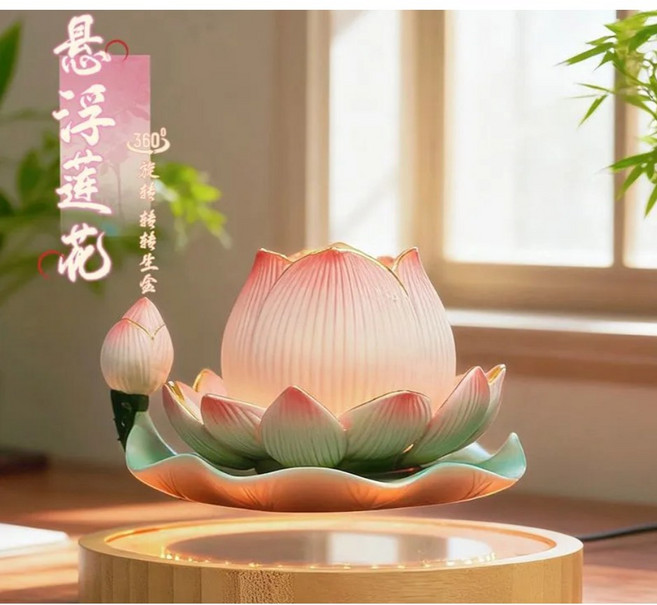磁懸浮蓮花燈 復古擺件 氛圍燈光, 磁懸浮蓮花燈,底座可發光