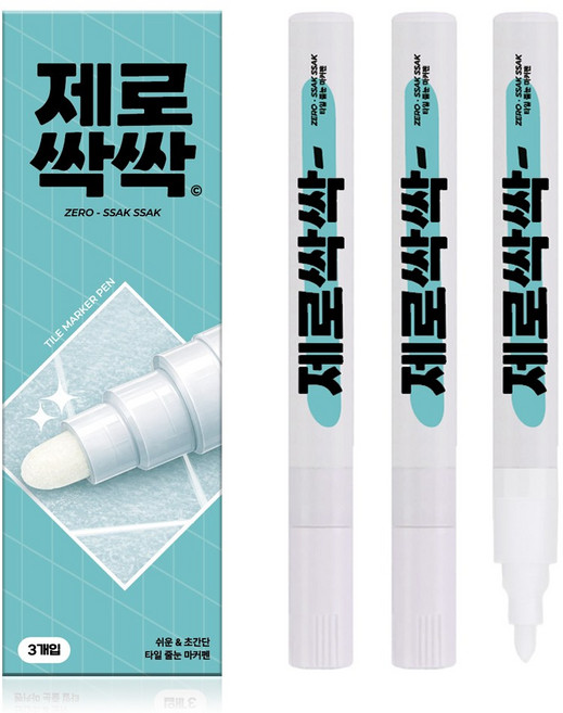 제로싹싹 대용량 셀프시공 타일 줄눈 마커펜, 화이트, 3개