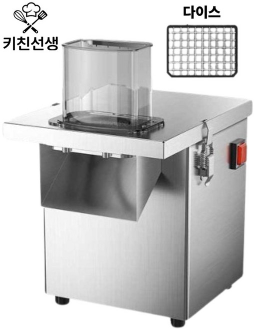 키친선생 야채슬라이서 채칼 업소용 다기능 전동 자동 채써는기계 양배추 감자 다지기 만능, 1개, 다이스(20*22mm)