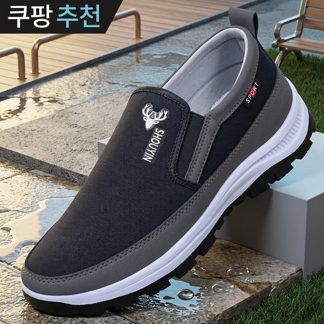 가벼운 슬립온 미끄럼 방지 소프트 밑창 남성 신발 캐주얼화