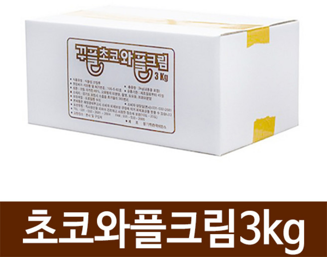 꾸플 초코 와플크림(3kg), 3kg, 1개