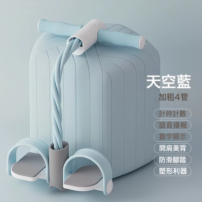 腳蹬腳踏拉力器多功能腳蹬拉力器六股新款腳蹬拉力器瘦肚子神, 1個, 藍色4股（智能款）